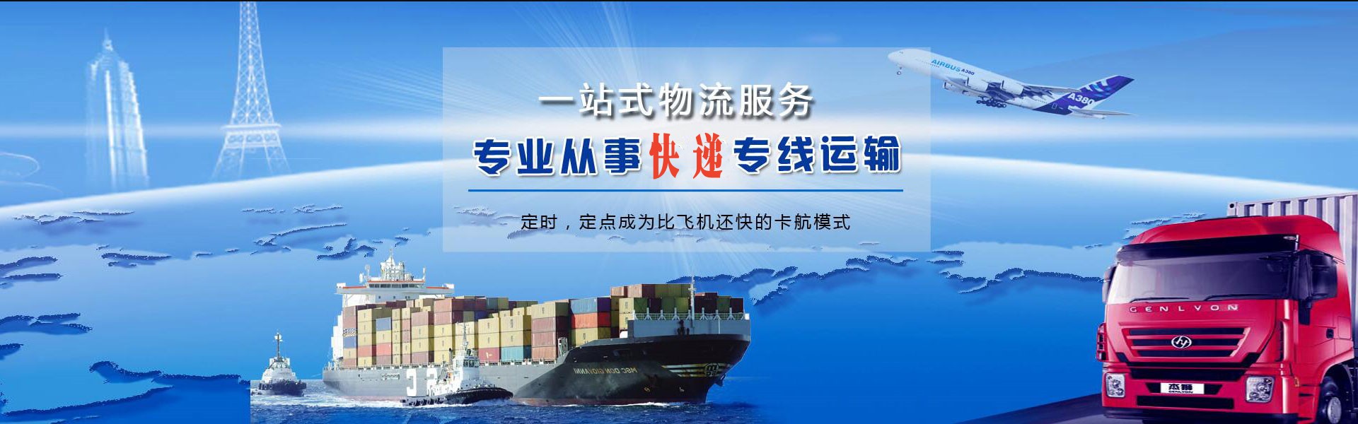平邑到加拿大物流公司-平邑至加拿大物流专线-平邑空运到加拿大-优时通物流有限公司